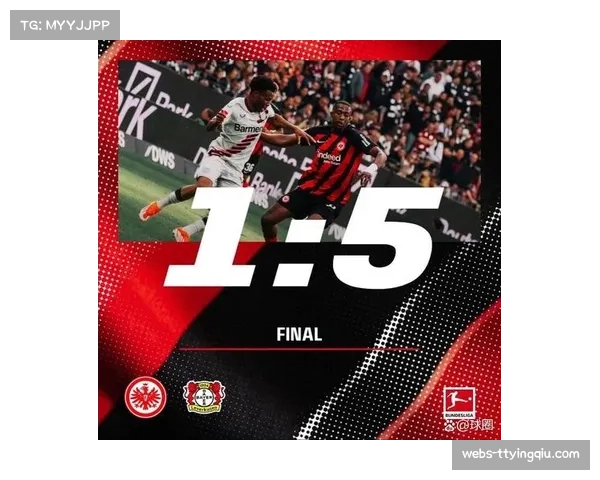 勒沃库森客场逆转法兰克福 积分紧追欧战区显现复苏势头