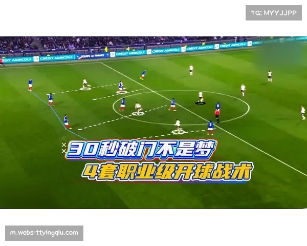 埃弗顿开球战术引热议，80%开球直接指向进攻三区